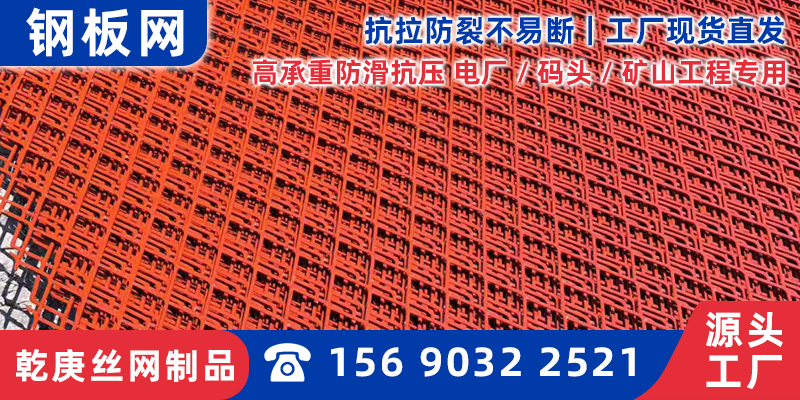 晋中市平台网踏板网 - 价格