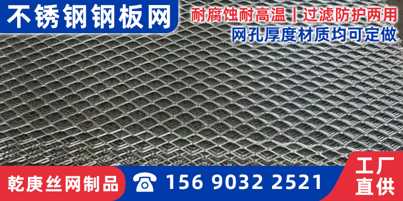 晋中市铝拉网铝板网 - 一站式服务